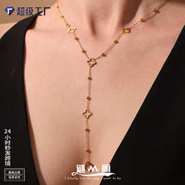 谜丽四叶花小钢珠流苏双层锁骨项链时尚轻奢不锈钢18K金女式配饰