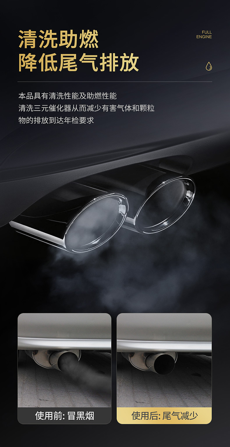 Car servant fuel treasure to remove carbon deposits liquid gold three-way catalytic cleaning agent engine internal removal of carbon deposits