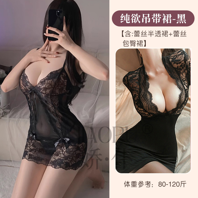 블랙+레이스 힙 스커트 블랙