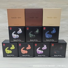 �m���beatsϵ�yFit Pro��Ʒ�|���ӽ����{�����C�\�����ʽ����