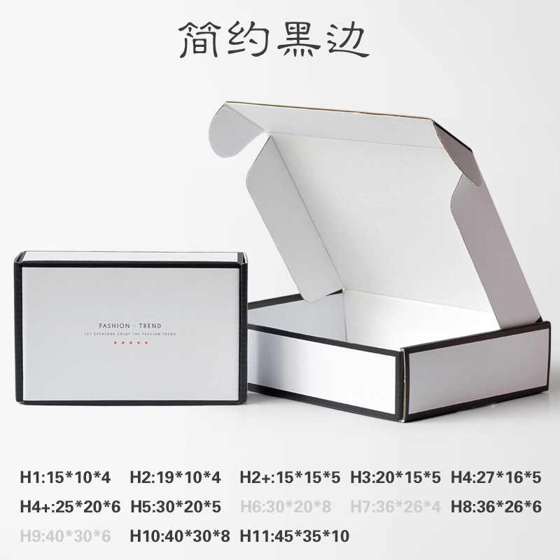 Cajas de cartón corrugado de colores en stock, cajas para embalaje de ropa, cajas de regalo rojas, cajas para lotes pequeños, cajas de regalo. image 11