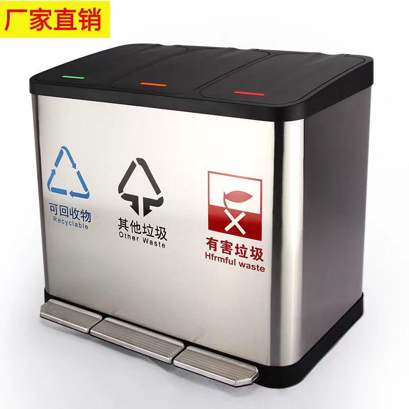 Large-capacity Household Trash Can with Lid Stainless Steel Classification Bucket School Office Foot-operated Creative Storage Bucket Square