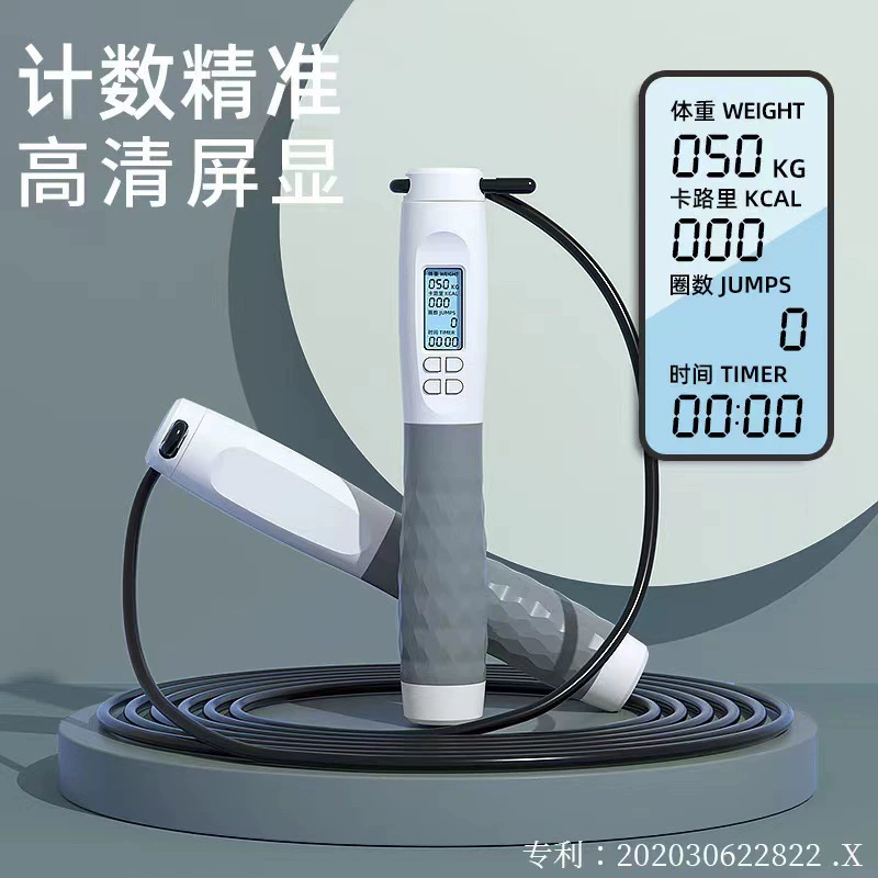 Новый вертикальный экран Smart Count Rope Пропуск времени Провод Электронный пропуск веревки Фитнес Спортивные тренировки Пропуск веревки