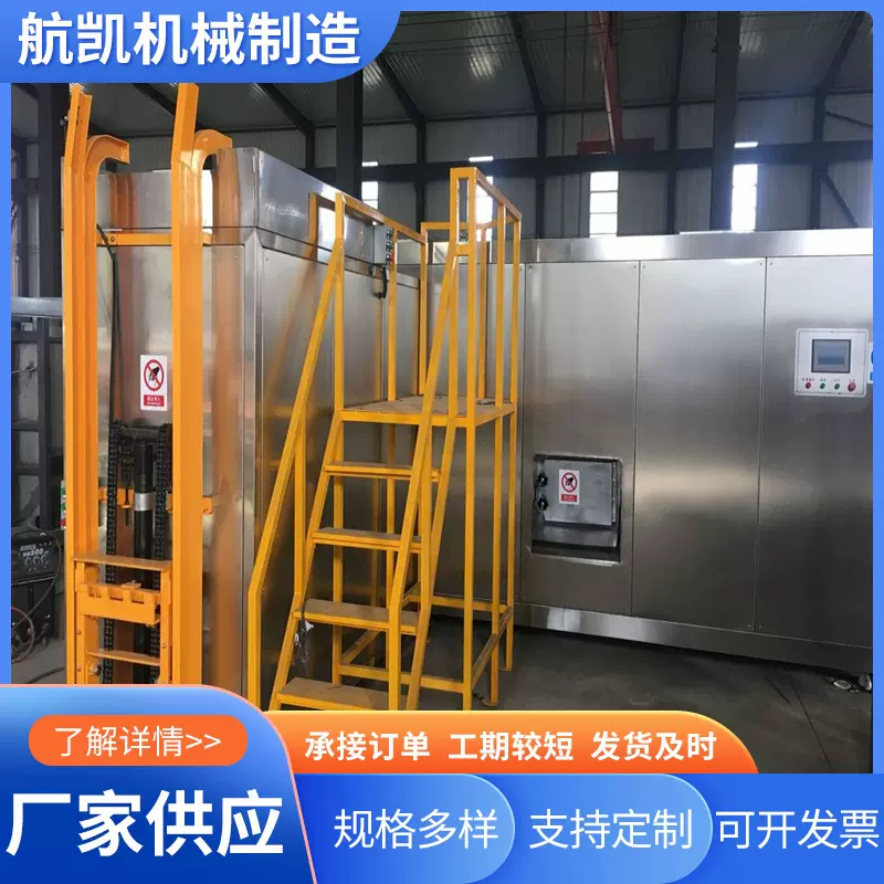 河北航凯 日处理500kg 餐厨垃圾发酵机 减量资源化商用垃圾处理机