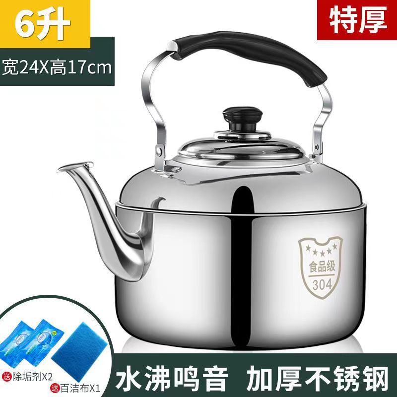 여분의 두꺼운 6 리터