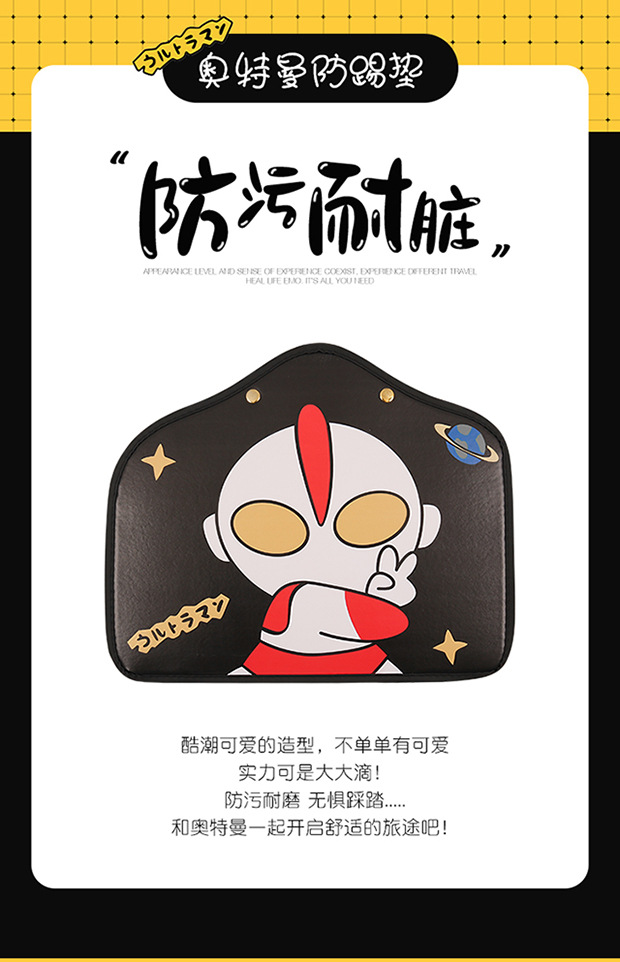 Car seat anti-kick pad rear seat back anti-wear pad car cartoon supplies car rear seat protection stickers anti-dirty pad