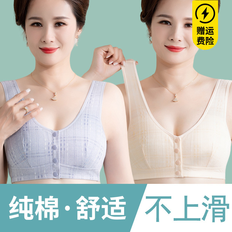 Modal cotton mother underwear vest-style front buckle bra without steel ring middle-aged women plus size summer thin bra
