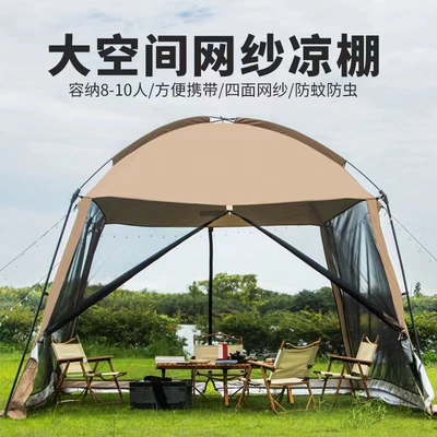 Avtomobil dam çadırları — Sunshade Tent, Camping Style Tent