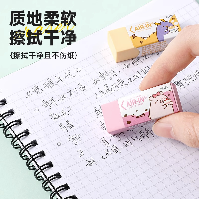 Japón Plus Plusjomily limpiador especial para estudiantes de primaria, ultra limpio y poco caspa como limpiador