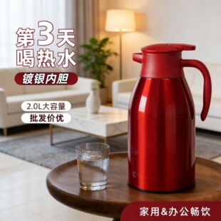 ���؉ؼ��ò�����đ2L���؉ش�����ůˮƿ��ˮ�؟�ˮƿ�_ˮ�����l