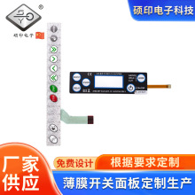 ��ɫ��Ĥ�_�P�����������������N�ɽM��PCB��Ĥ ���IPET��·