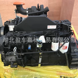125Kw Cummins 6Bta5.9-C170 mühəndislik maşınları üçün dizel mühərriki