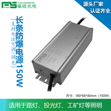 �������ص�Դ150W��ҵ����������ֱ����ѹ��ѹ��Դ������ר��