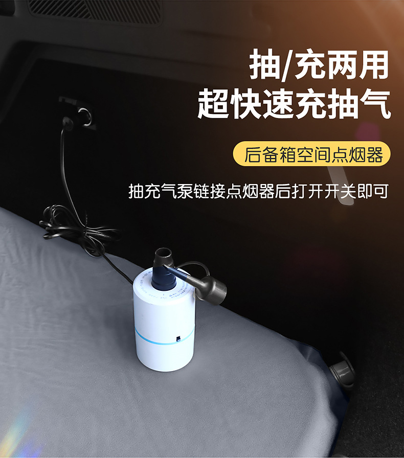 Xiaomi Su7/Yu7 Car Automatic Inflatable Mattress, Car Suv Trunk Sleeping Pad, Travel Bed, Camping Essential