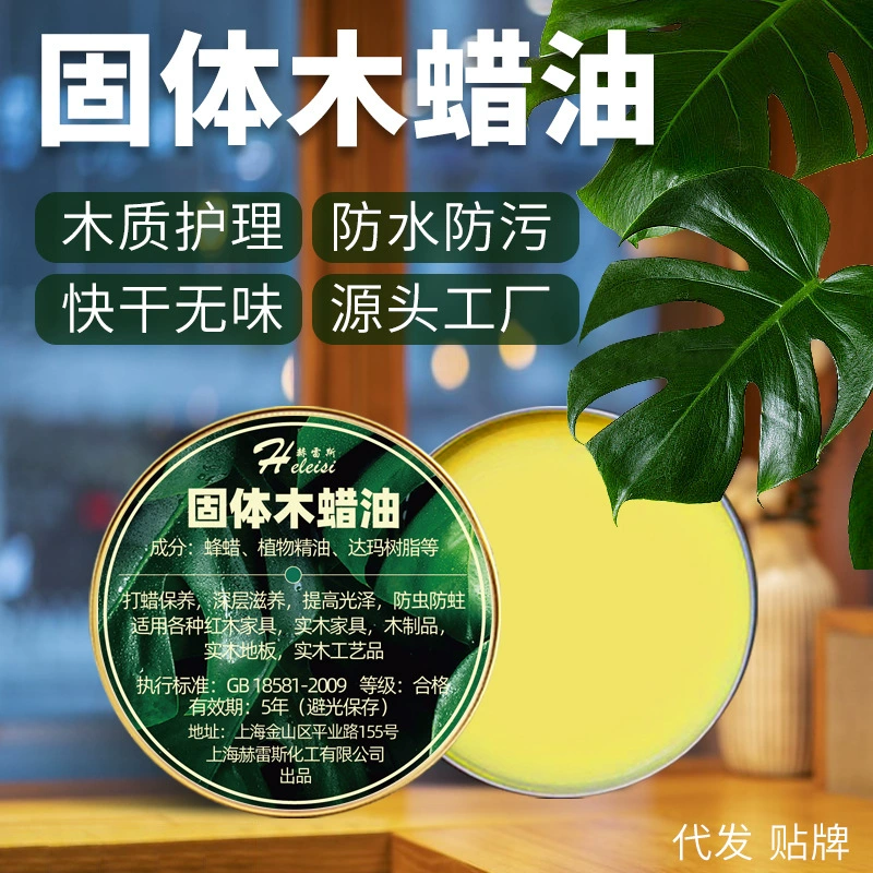 Деревянный воск масло деревянная мебель пол Осветляющий полировальный воск водостойкий антирастрескивающийся уход за твердой древесиной пчелиный воск для пола оптом