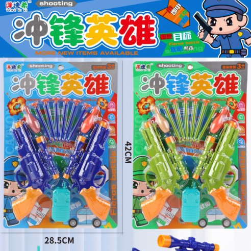 588-43 Boys' Educational Role-Playing Fun City Hero Soft Bullet Gun Two Colors Random Mix