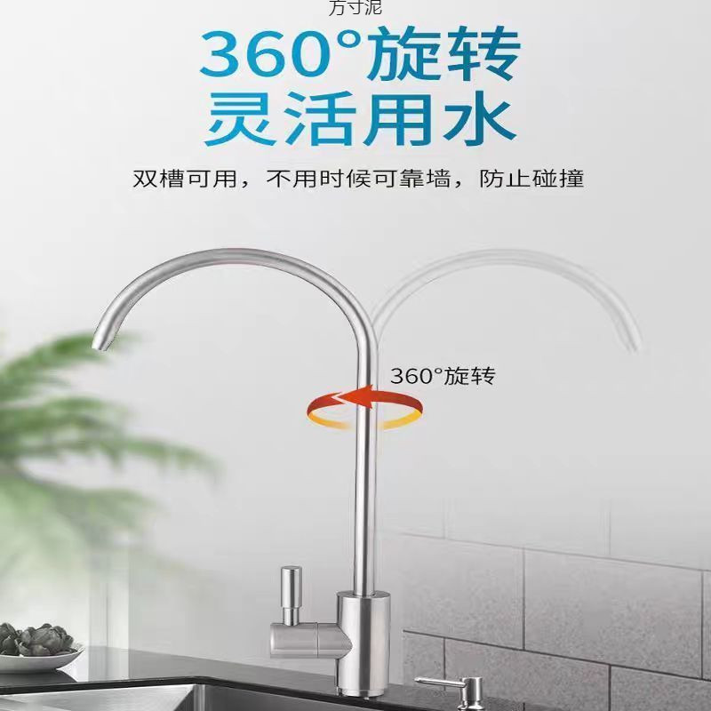 Kitchen direct drinking water purifier faucet 304 stainless steel sink water 2-fen faucet, general factory Item Picture
