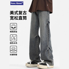 NASA美式高街复古褶皱设计牛仔裤男士春秋季宽松直筒设计感休闲裤