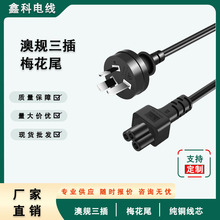 �Ę�����÷��β�Դ�� SAA�J�C1.5�׼��~��Ҏ�Pӛ����X�Դ��