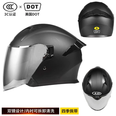 Motosiklet kaskı (dəbilqə), AD factory's best-selling A-grade electric motorcycle helmet - dot3cmatte-blacksilver-plated-mirror-hd-mirror-l-size