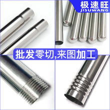 ���P䓹�304�R�����z���P䓈A�ܝL���ӹ��s�ھ����ܲ��P䓹܁�D