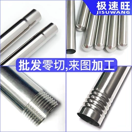 不锈钢圆管;不锈钢方管;不锈钢板