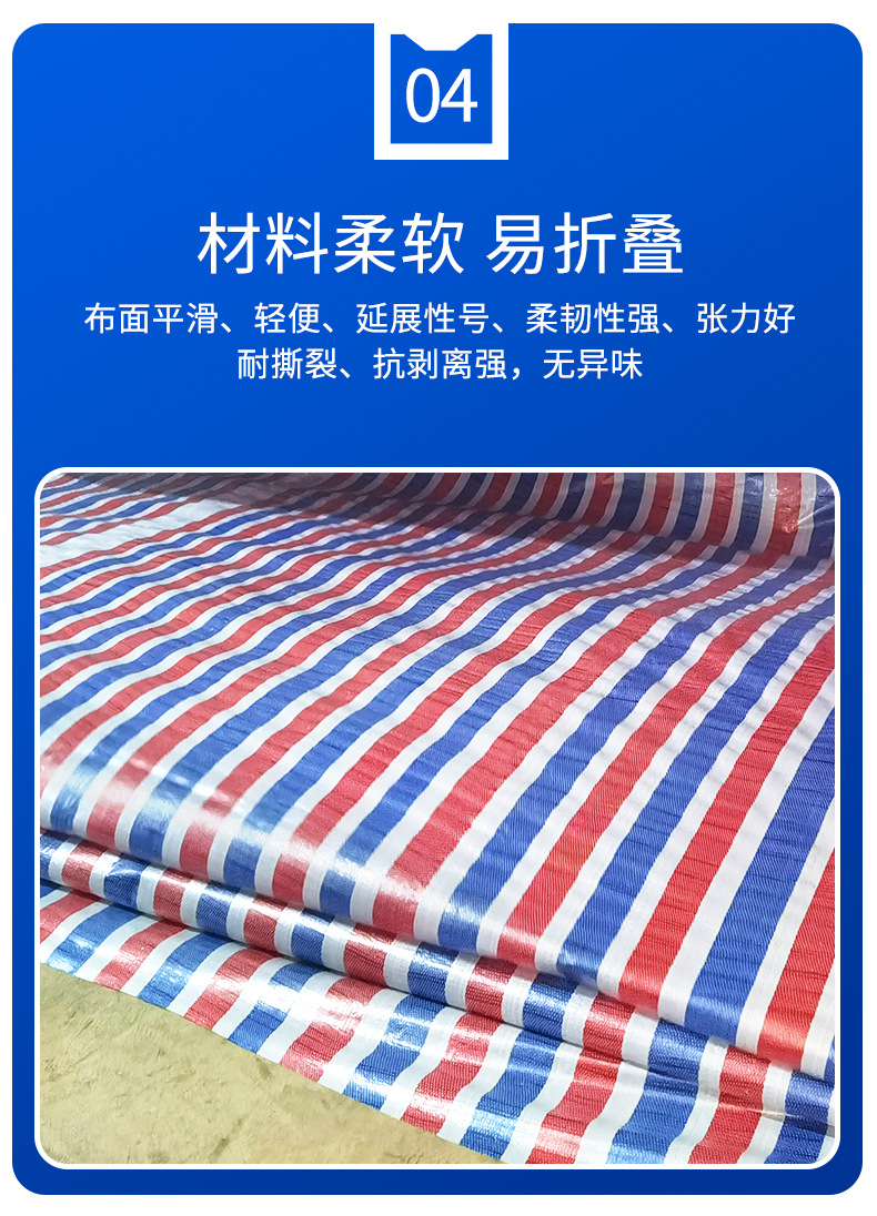 金农-三色彩条布_08