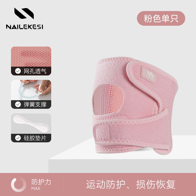 Rodillas deportivas para mujeres montañistas, rodillas de patella con protección de rodillas, cuerdas de salto profesionales para caminar al aire libre, cuatro estaciones disponibles