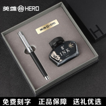 英雄钢笔官方正品H651商务办公铱金笔简约型条纹男士女学生练字