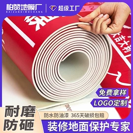 保护膜;工业产品胶带