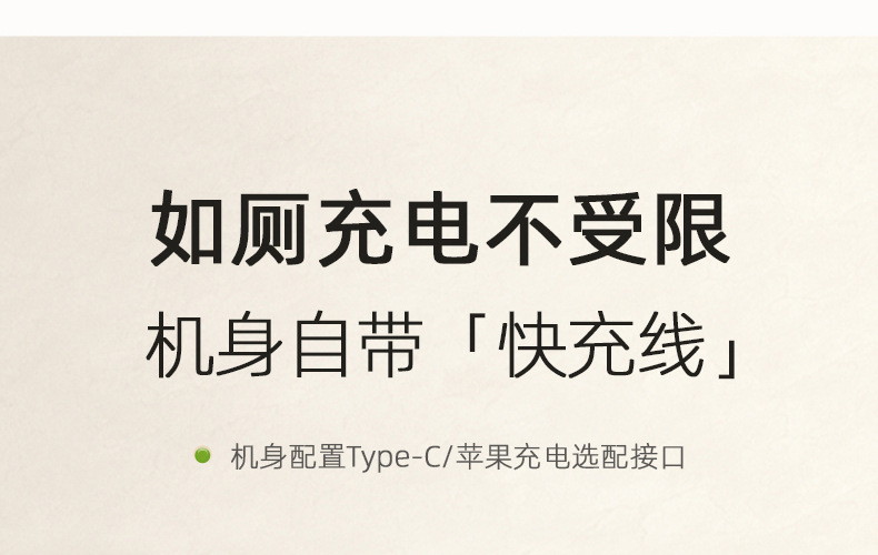 智能马桶211详情页14.jpg