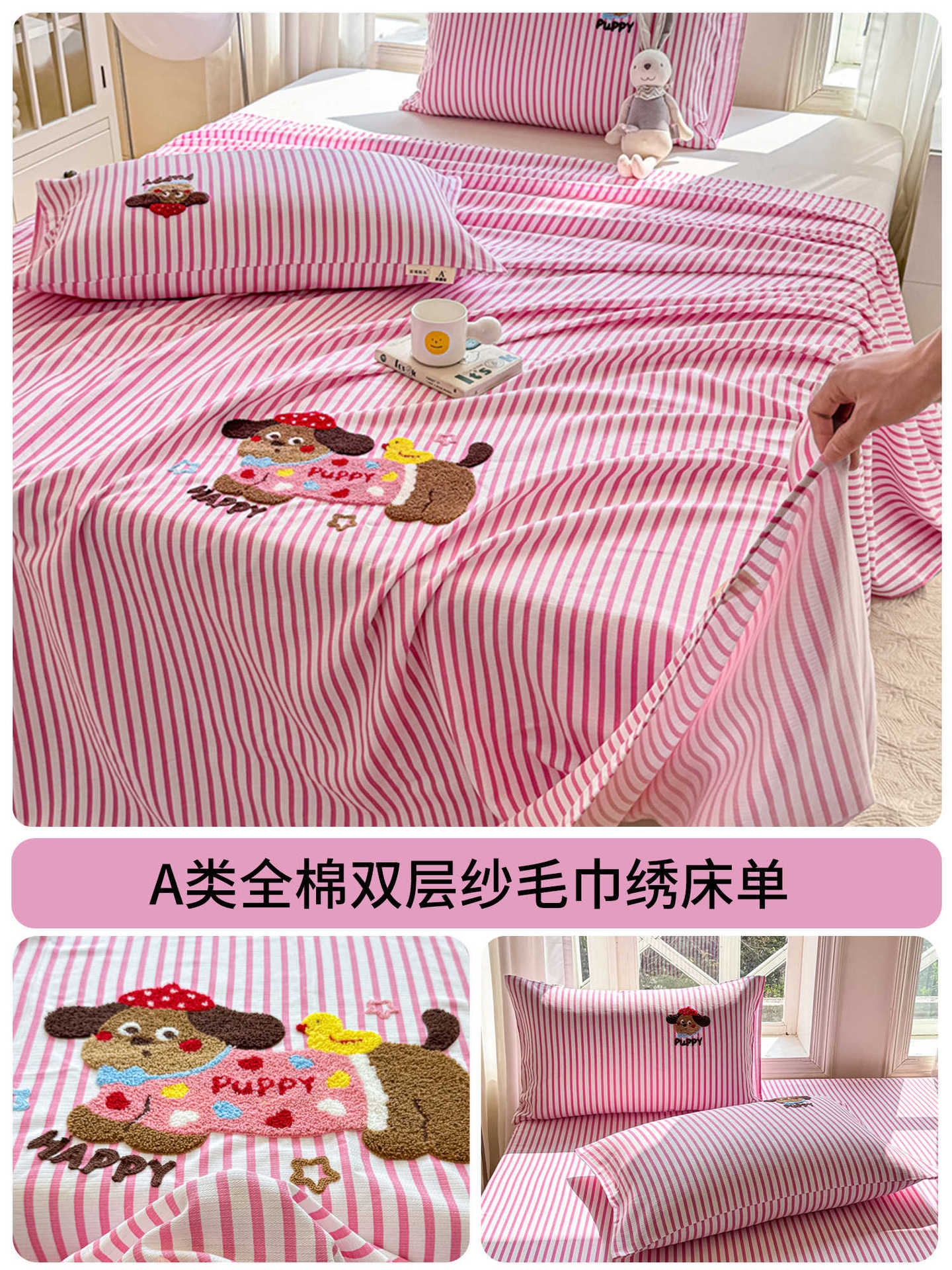 Sábana de tela gruesa vieja de algodón puro, sábana, verano de 100 algodón, lino, edredón, funda de almohada individual, juego de tres piezas, doble individual