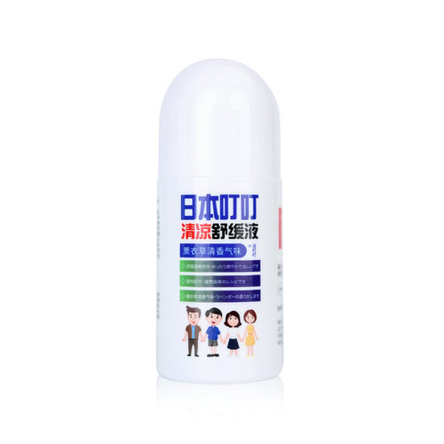 Japan Dingding Cooling Itch Relief Liquid 50ml Soothing Roll-on Gel Japan Imitod Cooling Liquid for Children