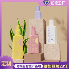 化妆品包装;日化包装;按压泵头瓶