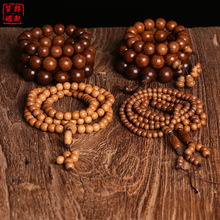 ԭľ��������ľ�ִ�����ľ�п�P������ľ�|�����ֳ����Ů����