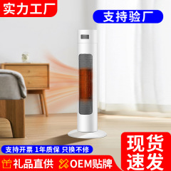 暖房器家庭用縦型温風機ハイパワー小太陽オーブン小型電気ヒータープレゼント卸売りクロスボーダー