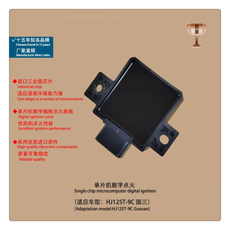 Мотоциклетный воспламенитель yudiamond HJ125T-10A Yuexing HJ125T-9C электронный воспламенитель Guosan CDI