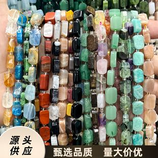 8*12mm��Ȼʯ�L���Kɢ��ƽ��ˮ�����K���� diy���Ʒ������Ʒ