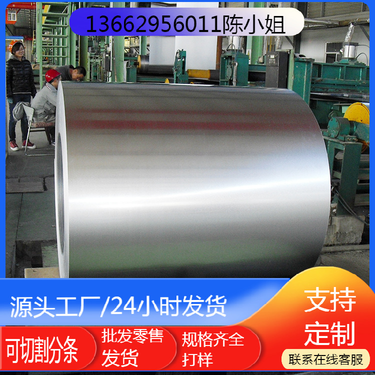 供应 热镀锌钢板S280GD+Z卷料 可贴膜，分条