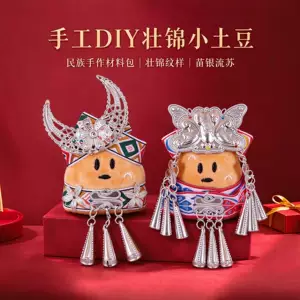 义乌市玩创工艺品有限公司