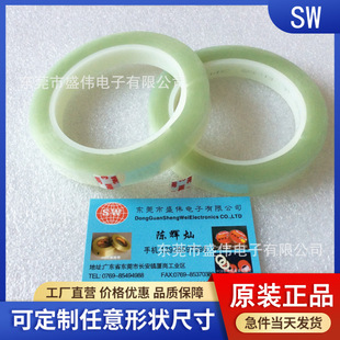 �����F؛3M1318�����z�� ԭ�b3m5#�^��͸����ȼ�ߜ��~���z�����l
