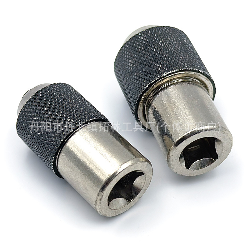 2件套可调式丝锥夹头套筒专用丝锥扳手丝攻套装m3-m12丝锥套筒|undefined