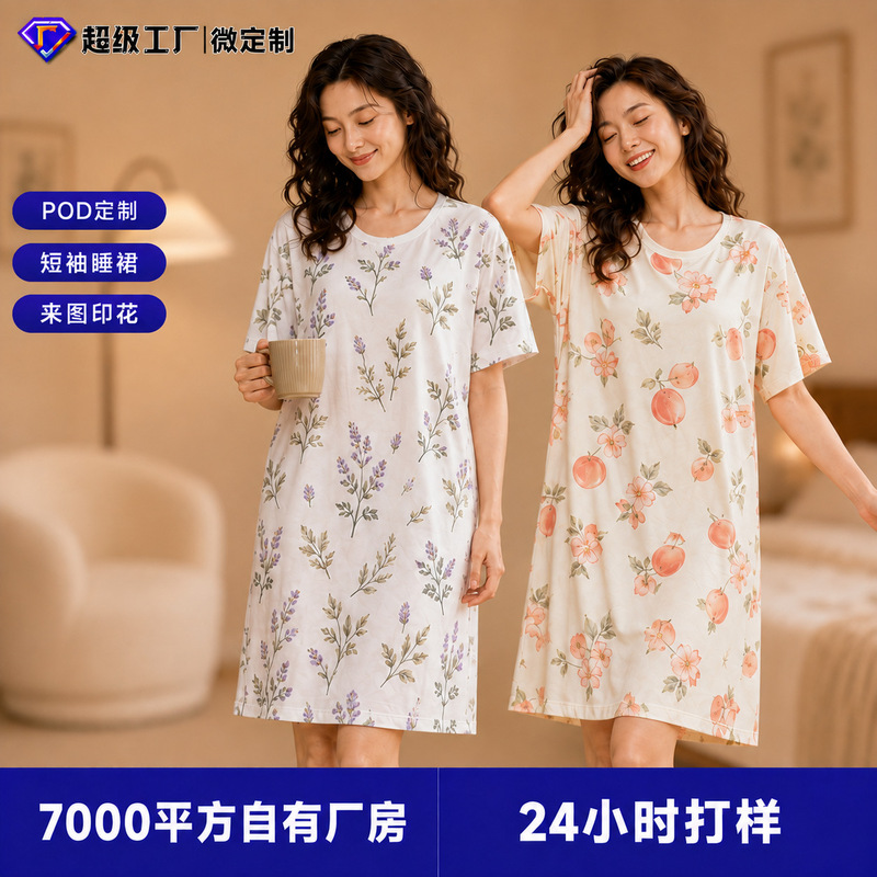 Women's short-sleeve nightgown, POD micro-customized milk silk loose-fitting home nightgown, custom-printed according to design, cross-border supply