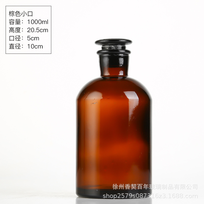 Botella de reactivo marrón gruesa de boca ancha botella de muestreo farmacéutico de laboratorio químico anti-luz sellado botella de vidrio transparente