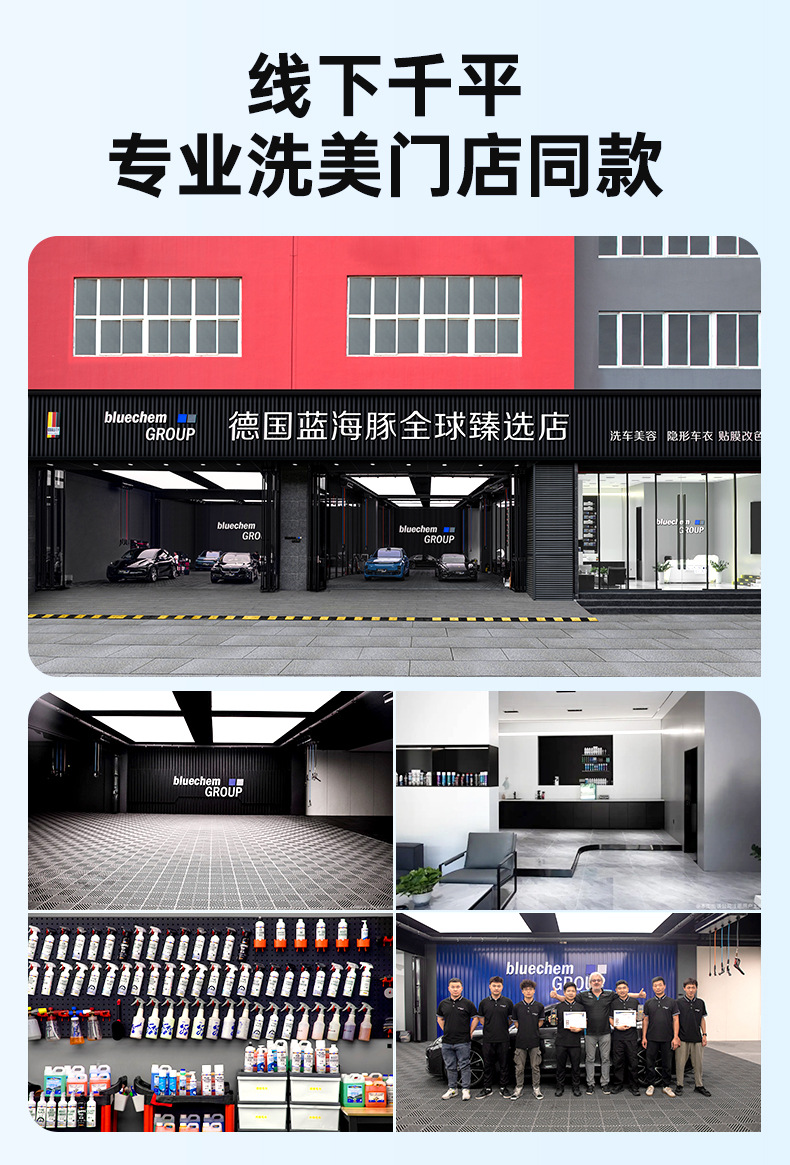 Strong Decontamination Car Cleaning Agent, Car Glass Oil Film Removal Cleaning Agent, Non-Concentrated Wiper Essence, Universal for All Seasons