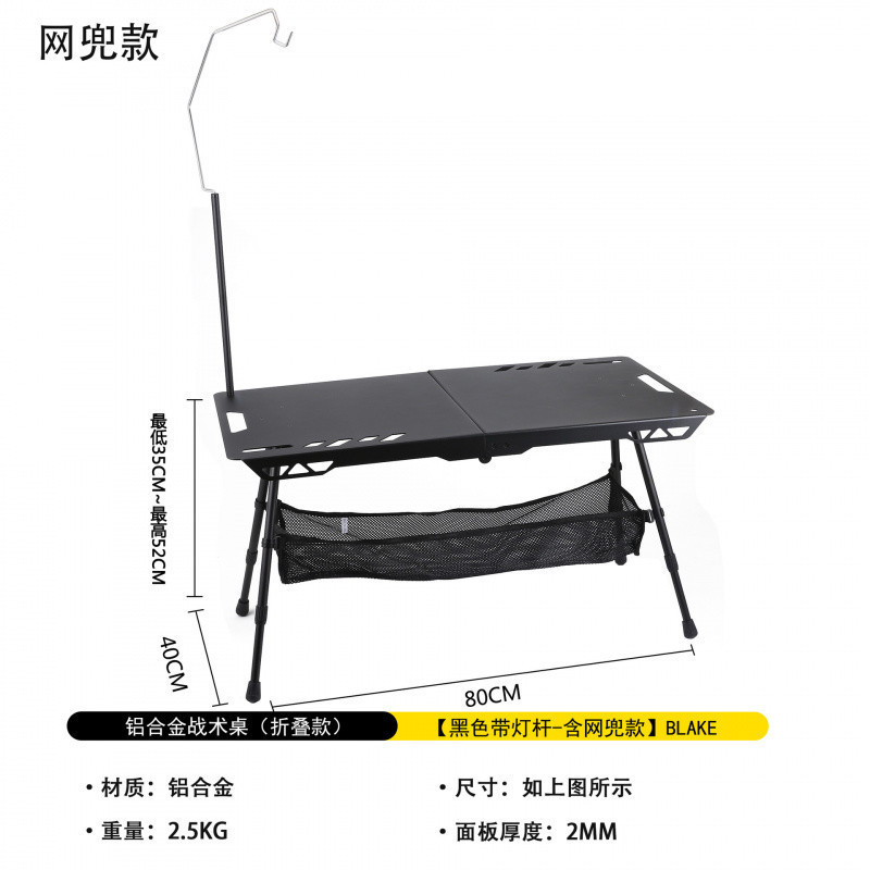 屋外超軽量戦術テーブル折りたたみポータブルリフトテーブル軽量キャンプ用品インピクニックコーヒーテーブル|undefined