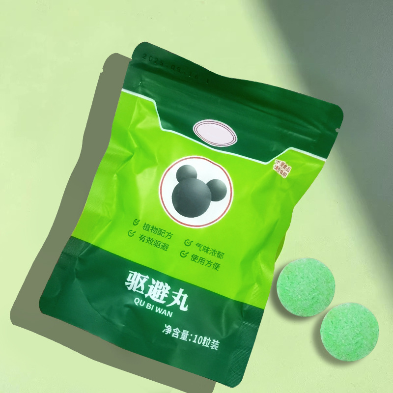 浓缩老鼠丸 驱鼠防鼠臭丸老鼠驱赶克星驱鼠丸 家用蟑螂虫鼠驱避丸|undefined