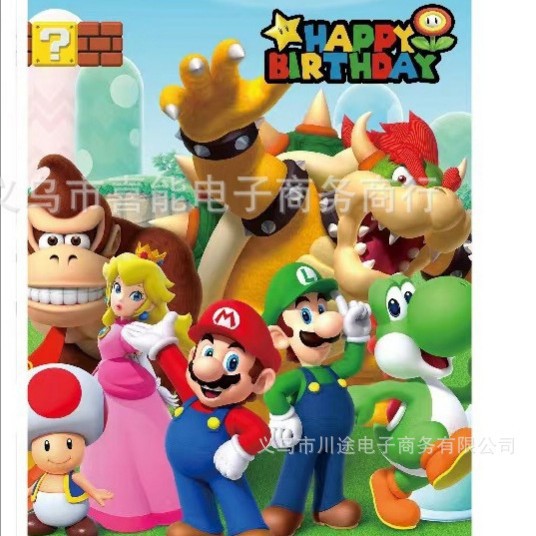 Fábrica directa bolsa de regalo de dibujos animados para niños fiesta de cumpleaños bolsa de regalo película perlada bolsa de regalo PE ahora