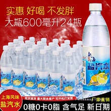 �Ϻ��Lζ�}��ˮ�ļ����̼����ϙ���ζ�o������24ƿ600ml���؃r