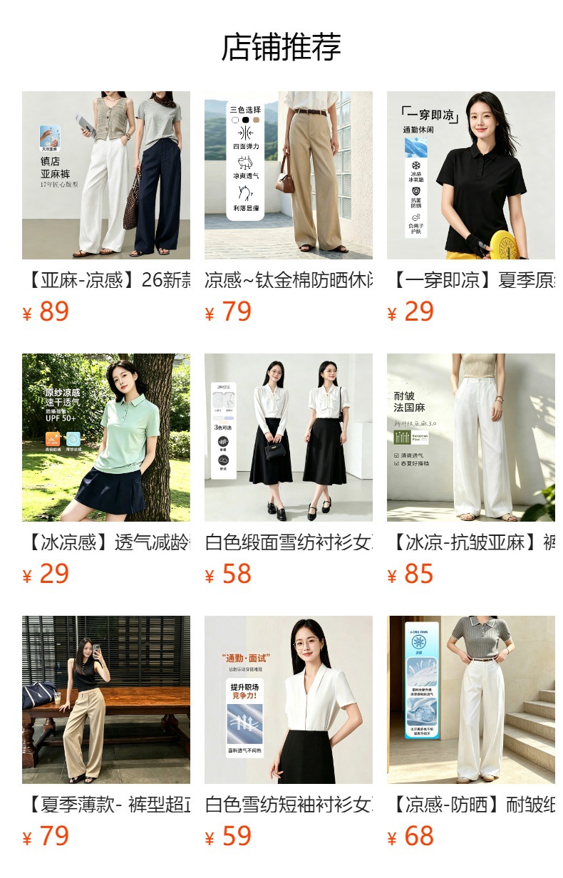 Chân váy bút chì nữ công sở lưng cao dáng ôm — Màu đen chi tiết 1